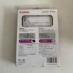 新品未開封 Canon 国語辞書 IDP-610J キャノン CANON キヤノン 辞典 電子辞書 辞書 日本語 留学生 海外 ポケット辞書の画像