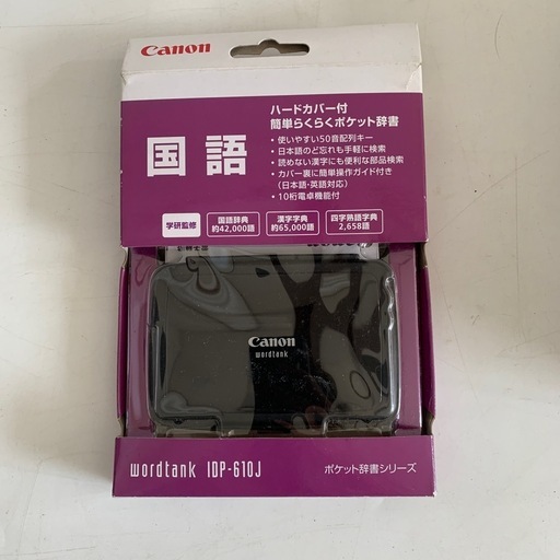 新品未開封 Canon 国語辞書 IDP-610J キャノン CANON キヤノン 辞典 電子辞書 辞書 日本語 留学生 海外 ポケット辞書
