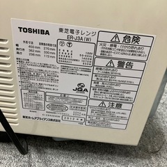 取引中  9/26 限定   東芝  電子レンジの画像
