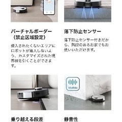 明日2/16限定価格【最終値下げ15000円←35000円】見守りカメラとしてや通話もできる全自動掃除機　エコバックスの画像