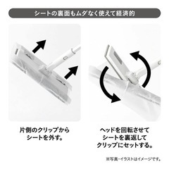 立つフローリングワイパーの画像
