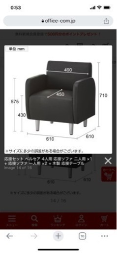 程度良好、応接セット安く譲ります。