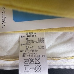 【最終値下げ】災害時用の抱っこ紐＆防災頭巾の画像