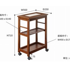 キッチンスリムワゴンの画像