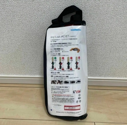 シマノ (SHIMANO) ラフトエアジャケット (コンパクトタイプ膨脹式救命具) ブルー フリー VF-053U