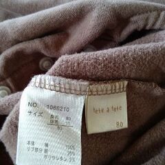 ベビー服 裏起毛ロンパース 80サイズの画像