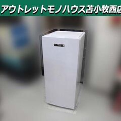 冷凍庫 138L 2022年製 Haier JF-NUF138B ホワイト 1ドア 右開き 引き出し付き タッチ式操作パネル 100Lクラス フリーザー キッチン家電 ハイアール 苫小牧西店