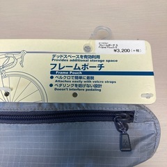 モンベル　mont-bell フレームポーチS　自転車   の画像