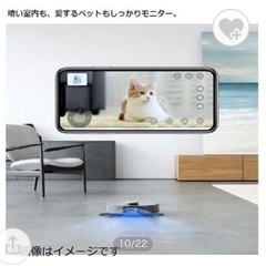 明日2/16限定価格【最終値下げ15000円←35000円】見守りカメラとしてや通話もできる全自動掃除機　エコバックスの画像