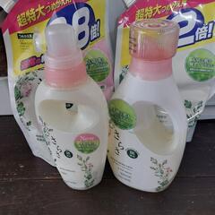 赤ちゃんの洗濯用品