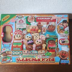 かまどでやこう ジャムおじさんのパン工場の画像