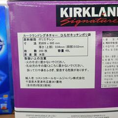 コストコ ひも付きキッチンポリ袋49Lの画像