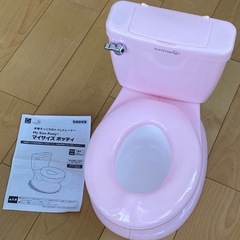 【美品】日本育児 トイレトレーナー マイサイズポッティ