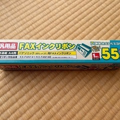 パナソニック（おたっくす）用インクリボン
