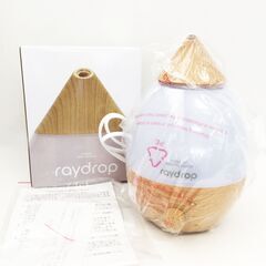 アウトレット☆アロマLED加湿器 レイドロップ KH-103 LBの画像