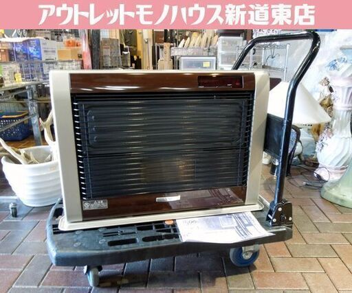コロナ FF式ストーブ 2018年製 アグレシオ FF-AG6817H ウッディゴールド 木造～18畳 コン～28畳 CORONA 石油ストーブ FFストーブ 札幌市東区 新道東店