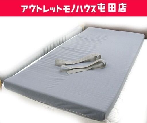 昭和西川 高反発 ボディレストマットレス シングルサイズ 中古 Body Rest ☆ 札幌市 北区 屯田