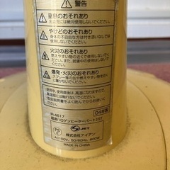 家電 季節、空調家電 遠赤外線ヒーターの画像