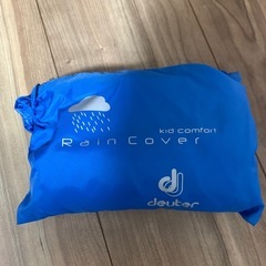 登山用　ベビーキャリア　ドイター　キッドコンフォート3　　　の画像