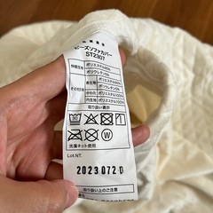 ニトリビーズソファカバーの画像