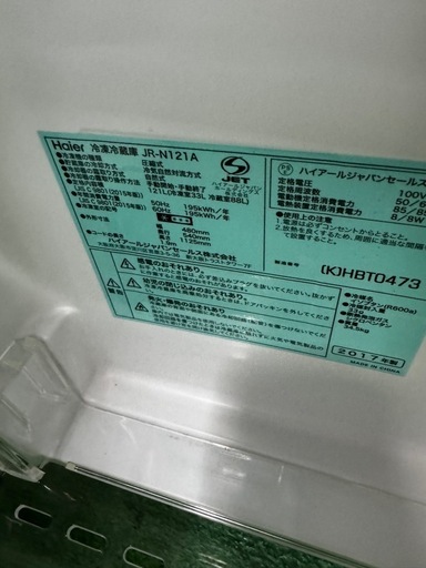 ご来店時、ガンお値引き‼️ Haier(ハイアール) 2017年製 121L 2ドア冷蔵庫?