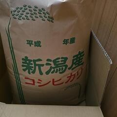 新潟産コシヒカリ　古米(玄米・2018年産)