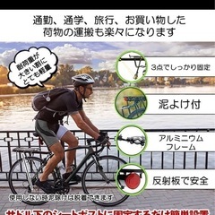 一度取り付けしただけのほぼ新品♪自転車リアキャリアの画像