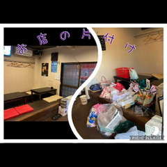 5時間¥16,500コース！！ - 地元のお店