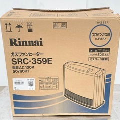 【新品未使用品】リンナイ　ガスファンヒーター　SRC-359E  LPガス用の画像