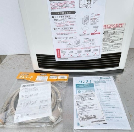 【新品未使用品】リンナイ　ガスファンヒーター　SRC-359E  LPガス用