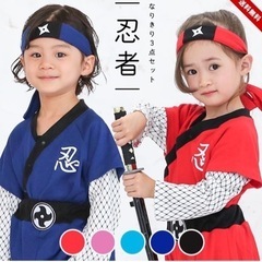 忍者　子供　ハロウィン衣装　コスプレ　