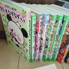 古本１冊50円の画像