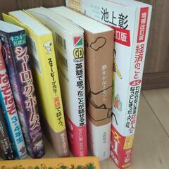 古本１冊50円の画像
