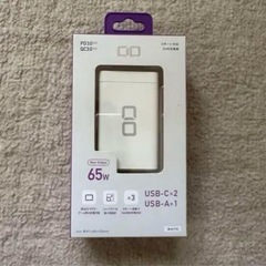 未使用品　65W出力　アダプタ   