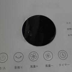 SKJ エスケイジャパン DCモーター扇風機 0909-02   ¥4,000↓の画像