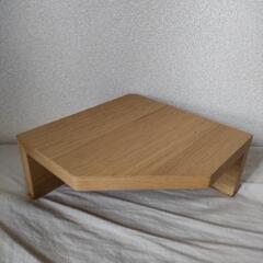 無印良品 壁に付けられる家具 コーナー棚 オーク材