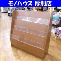①本棚 マガジンラック ディスプレイラック ラック オフィス パ...