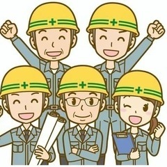10月、一緒に働いてくれる方！