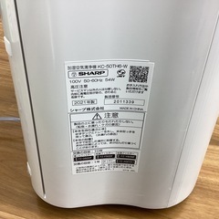 【取りに来られる方限定！！】SHARP 2021年製　加湿空気清浄機の画像