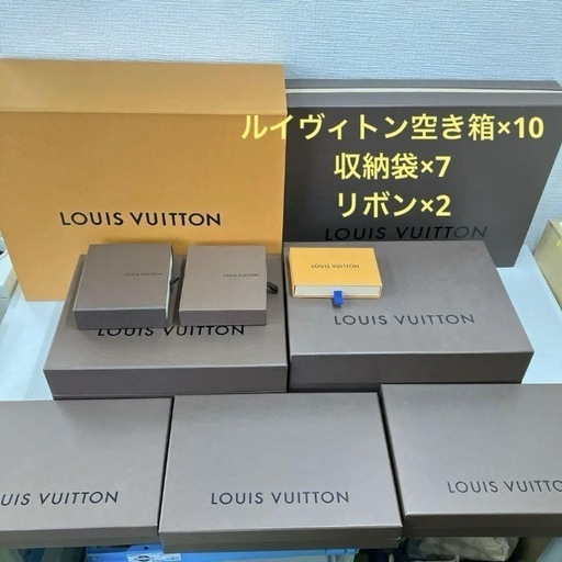（M：No.639） ルイヴィトン 空き箱 収納袋 計19点セット オレンジ ブラウン