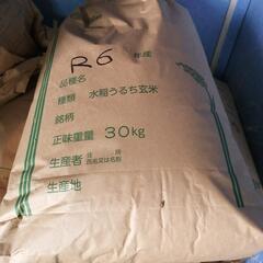 玄米３０ｋｇ