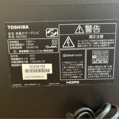 液晶テレビ　ジャンクの画像