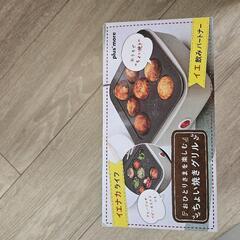 ひとりたこ焼きパーティーの画像