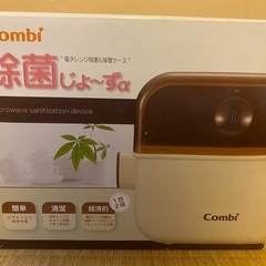 除菌じょーずａ コンビの画像