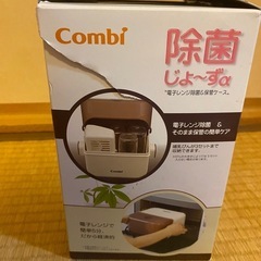 除菌じょーずａ コンビの画像