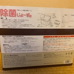 除菌じょーずａ コンビの画像