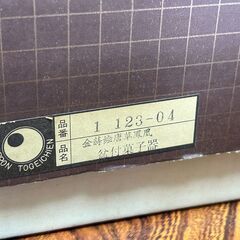 盆付菓子器　ジャンクの画像