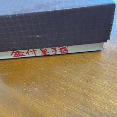 盆付菓子器　ジャンクの画像