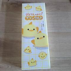 ぴよりんのおやつ　プリンタルト