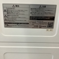 遠赤外線 カーボンヒーター (900W/450W 2段階切替) 自動首振り機能付 ホワイト DC-S097  リサイクルショップ宮崎屋　佐土原店　24.12.6Fの画像